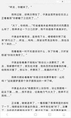 【菲龙专访】华教中心主席黄端铭畅谈中国语言文化宫建设来龙去脉